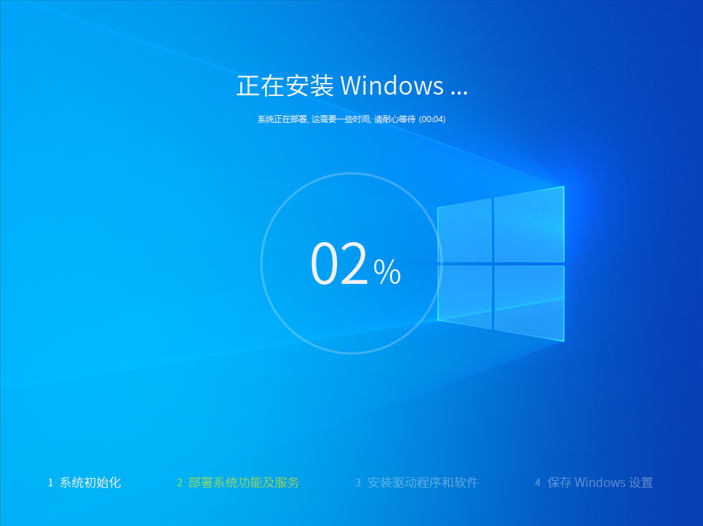 Windows10 22H2 x64网卡版 2023.12-阿帕胡